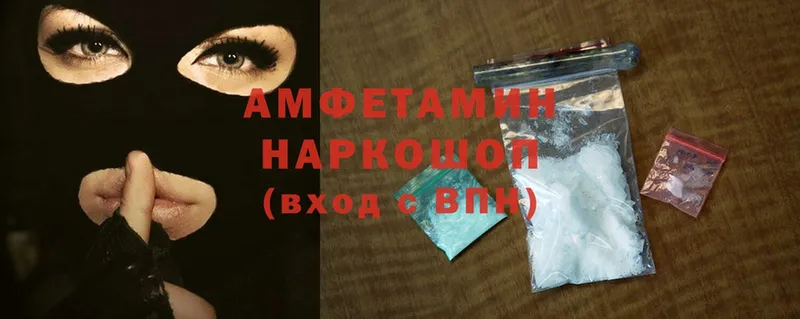 что такое   площадка состав  Amphetamine 98%  Вяземский  гидра сайт 